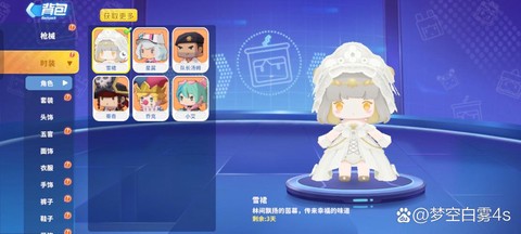 迷你世界有什么衣服[图2]