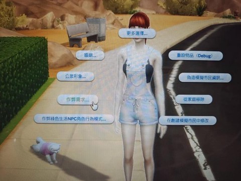 模拟人生4怎么需求全满[图1]
