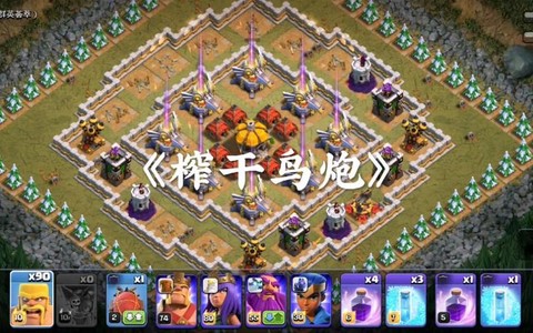 部落冲突怎么对付天鹰[图1]