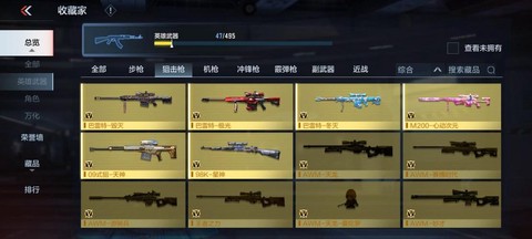 穿越火线龙啸怎么刷