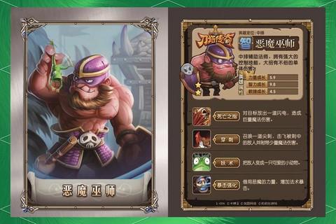刀塔传奇英雄怎么觉醒[图1]