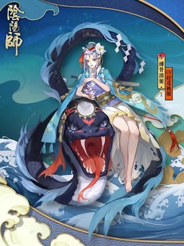 阴阳师手机如何删角色