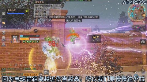 qq炫舞球怎么玩法