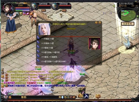 魔域怎么挤新区2016[图1]