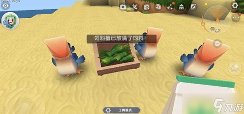 迷你迷你世界怎么喂食[图1]