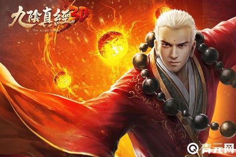 九阴真经怎么加入少林[图2]