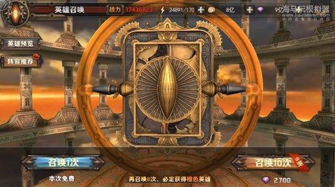 最终幻想觉醒怎么充值[图1]