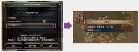 龙之谷龙蛋怎么获得