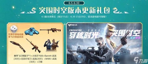 穿越火线怎么卡c4[图1]