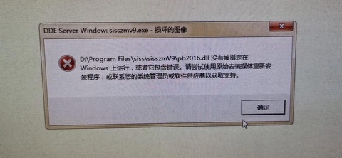 英雄联盟损坏怎么修复[图2]