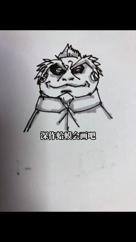火影忍者怎么得自来也[图2]