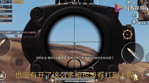 绝地求生狙怎么瞄准