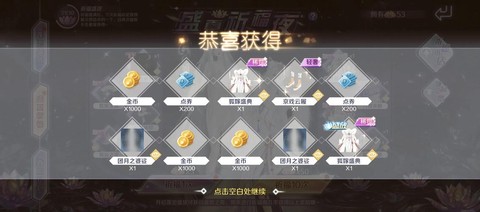 QQ炫舞炫贝怎么卖掉