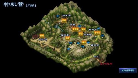 倩女幽魂地狱海怎么去[图2]