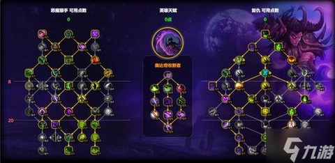 魔兽世界怎么洗天赋
