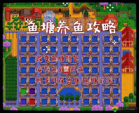 星露谷物语怎么打造[图2]