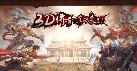 经典传奇怎么不更新了