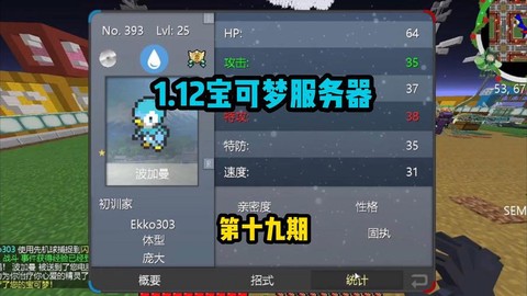部落冲突服务器是什么[图2]
