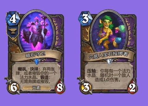 炉石传说怎么自己弃牌