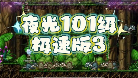 冒险岛2有什么药水[图2]