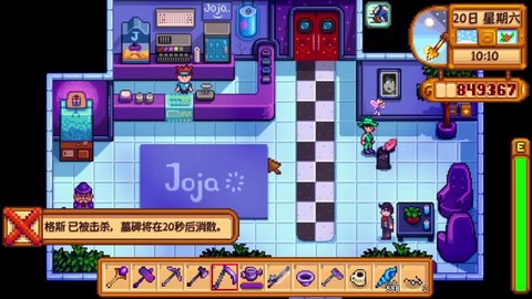 星露谷物语如何杀人[图2]