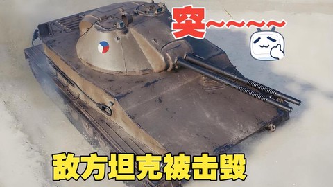 坦克世界怎么进入战斗