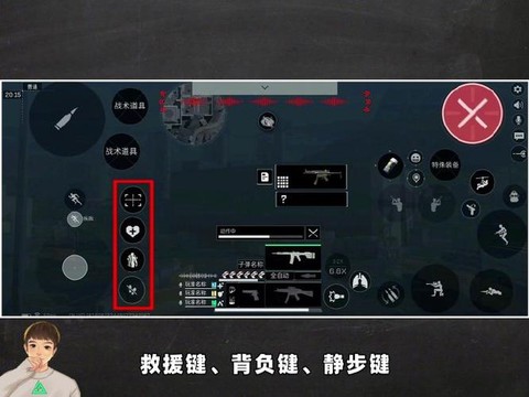 绝地求生手雷怎么切换[图2]