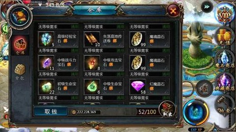 魔域口袋版金币怎么来