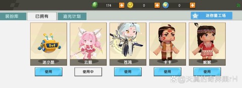 迷你世界怎么添加好友