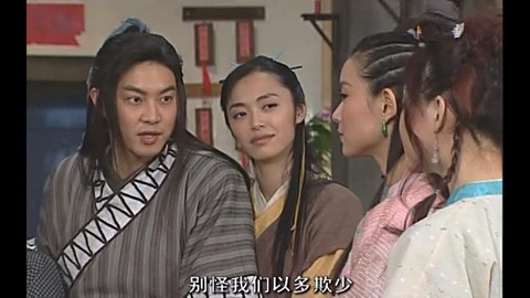 武林外传海之珍有什么用[图2]