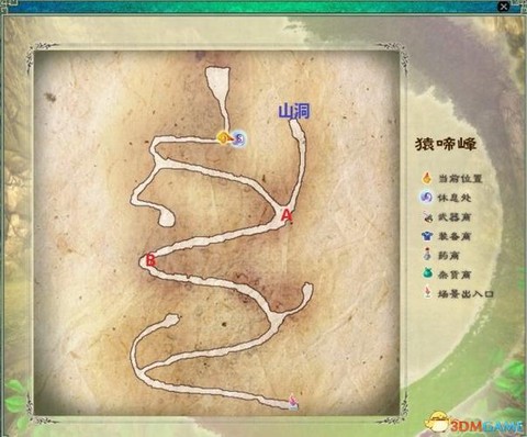 仙剑奇侠传大理怎么走