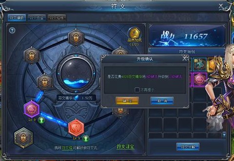 永恒纪元符文塔怎么卡[图2]