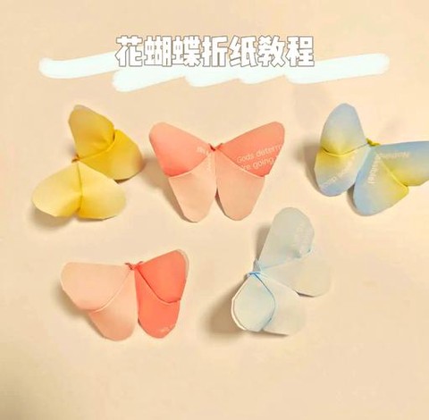 迷你世界怎么做蝴蝶