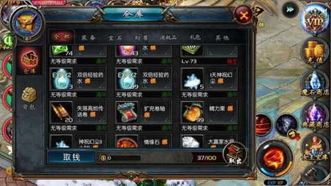 魔域怎么升到140[图2]
