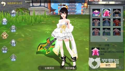 武林外传寻宝怎么卖号[图1]