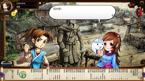 侠客风云传ol侠客怎么操作