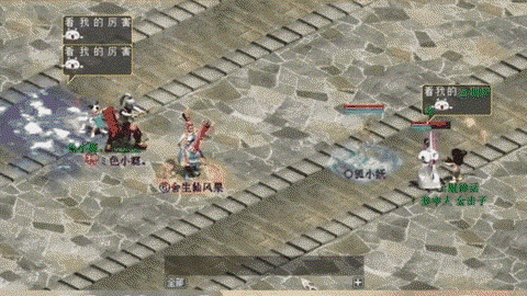 大话西游男人怎么玩