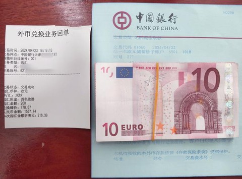 外汇九阴真经怎么样[图1]