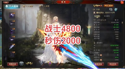魔域现在战士怎么样