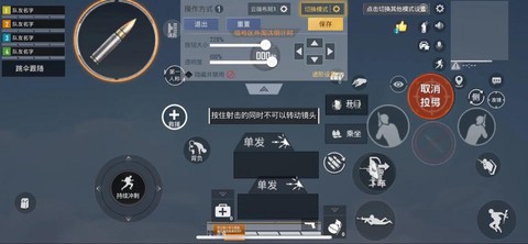 绝地求生怎么开三排[图1]