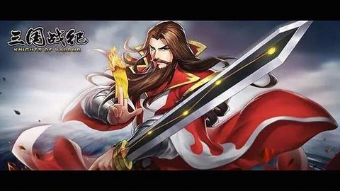三国战记四剑怎么拿