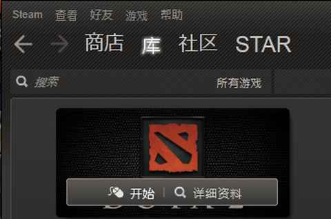 dota怎么设置国服