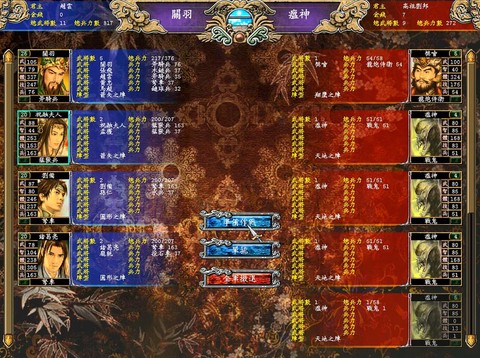 三国群英传7怎么刷兵