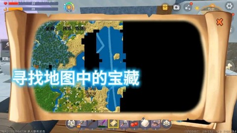 迷你世界坐标怎么看[图2]