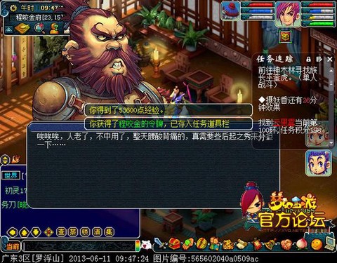 梦幻西游ps怎么玩