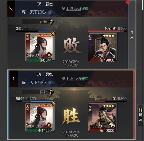 率土之滨什么叫翻地[图2]