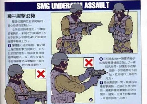 绝地求生怎么用腰射[图2]