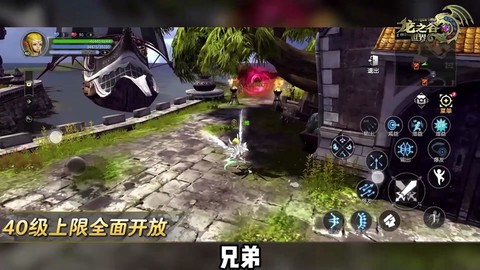 龙之谷宴会怎么坐下