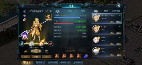 魔域怎么合200星