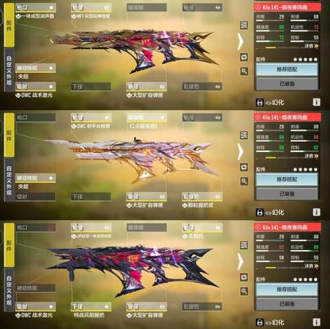 使命召唤ol无尽模式带什么武器